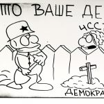 Karikatury