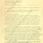 Ohlasy obyvatelstva na úpravu vánočního přídavku v roce 1951 – hlášení KV StB